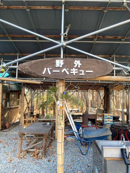 バーベキュー小屋